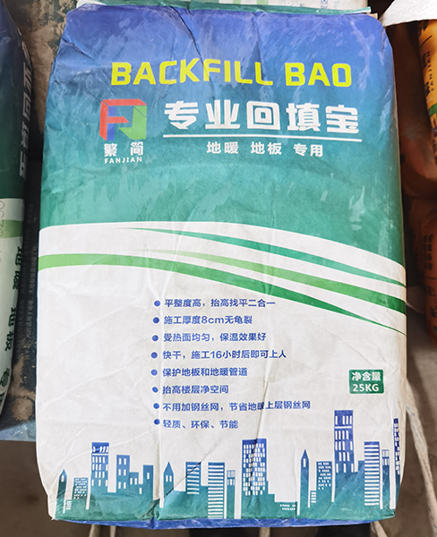 铜陵厚层自流平砂浆（无砂型）