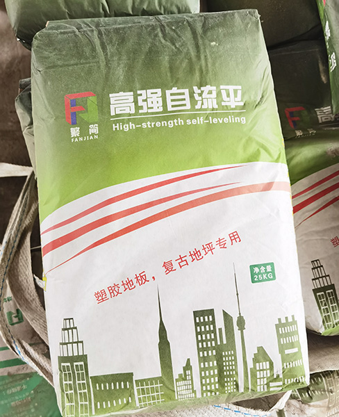 铜陵厚层自流平砂浆（无砂型）