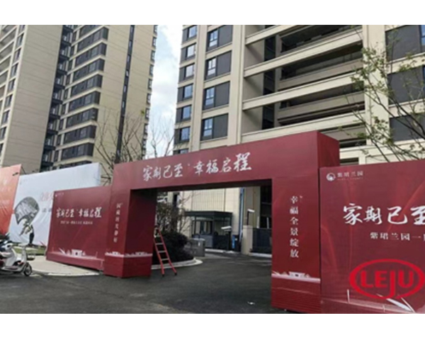 铜陵苏州紫郡兰园项目