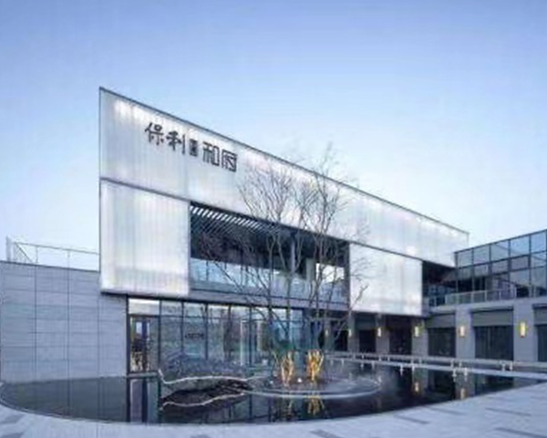 铜陵南京六合保利和府