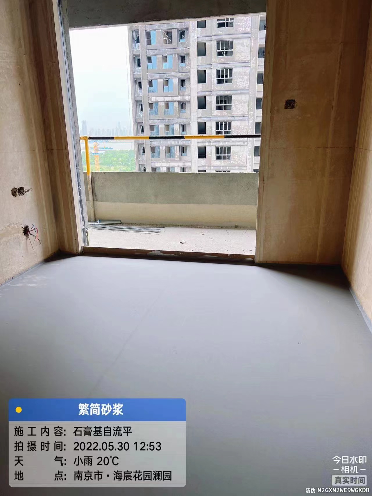 铜陵厚层自流平砂浆（无砂型）