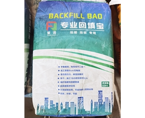 铜陵铜陵厚层自流平砂浆（无砂型）