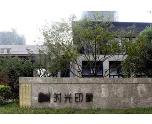 铜陵铜陵无锡保利时光印象项目
