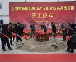铜陵铜陵上海虹桥机场西区配套业务