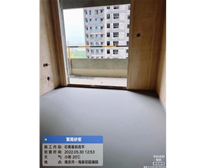 铜陵铜陵厚层自流平砂浆（无砂型）